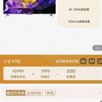 xiaomi小米电视s85miniled85英寸