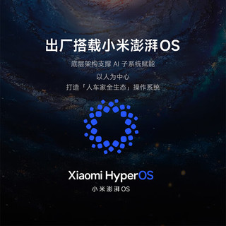 红米 REDMI Turbo 3 5G手机 8GB+256GB 墨晶 第三代骁龙8s