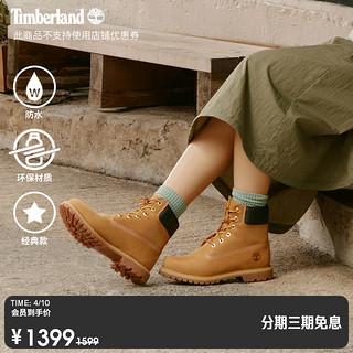 Timberland 踢不烂环游系列 户外休闲鞋 10361 小麦色 40