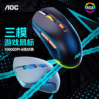 百亿补贴：AOC 冠捷 GM163 三模游戏鼠标 10000DPI RGB