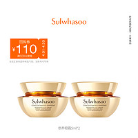 Sulwhasoo 雪花秀 参养眼霜5ML*2