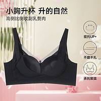 GOSO 香蜜闺秀 内衣女肤无钢圈薄杯聚焦无痕舒适聚拢侧收内衣文胸 黑色 B80(36)
