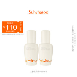 Sulwhasoo 雪花秀 第六代润致焕活肌底精华液15ml*2