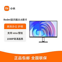 Xiaomi 小米 Redmi显示器23.8英寸