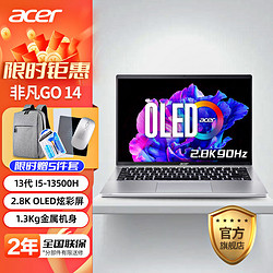 acer 宏碁 传奇Go 14英寸笔记本电脑（R5-7530U、16GB、512GB）