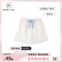 睡裤女短裤冰丝夏季女士睡衣裤家居裤夏天条纹可外穿春秋居家裤夏