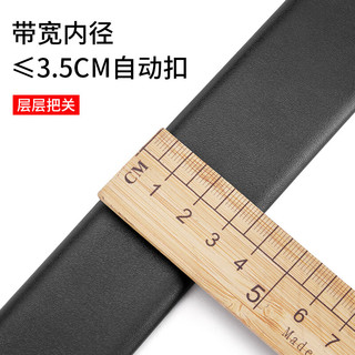 融柯保罗皮带不带头牛皮自动扣男士无头腰带商务休闲真软皮带条 黑色单带身【耐磨不掉皮】 120cm /其他尺寸可备注