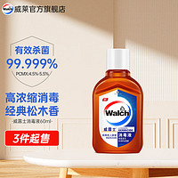 Walch 威露士 消毒液高浓缩衣物家居多用途杀菌 小支装60ml