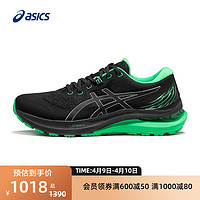 ASICS 亚瑟士 GEL-KAYANO 29 LITE-SHOW反光夜跑稳定支撑专业跑鞋