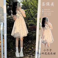 圣保美小个子连衣裙季女装法式少女娃娃领碎花裙子女显瘦 浅粉色连衣裙 S码