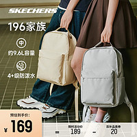 SKECHERS 斯凯奇 男女同款简约轻量多色双肩背包时尚大容量学生书包