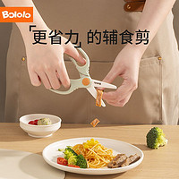 百亿补贴：Bololo 波咯咯 婴儿陶瓷辅食剪刀宝宝手动食物剪便携外带儿童辅食剪工具 薄荷绿