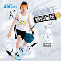 361° 儿童童装男童篮球运动套装2024年夏季小中大童基础休闲套装 本白/经典黑 110cm