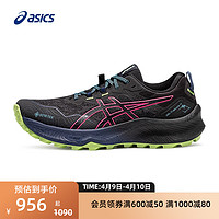 ASICS 亚瑟士 新款GEL-Trabuco 11 GTX女抓地缓冲回弹透气越野跑鞋