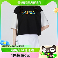 88VIP：PUMA 彪马 女装 运动服健身训练潮流时尚舒适透气短袖T恤535007-01