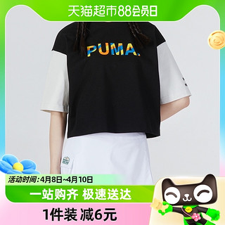 88VIP：PUMA 彪马 女装 运动服健身训练潮流时尚舒适透气短袖T恤535007-01