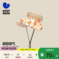 minibala迷你巴拉 巴拉夏季女童印花织帽宝宝透气遮阳空顶洋气帽子 蛾黄31078 90cm