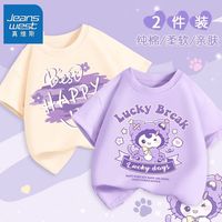 真维斯儿童纯棉半袖夏季2024女孩休闲家居服上衣女童短袖T恤 【2件cju时尚9A】Uf47 120