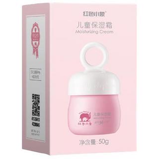 88VIP：红色小象 儿童保湿霜50g