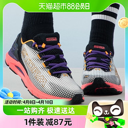 UNDER ARMOUR 安德玛 UA安德玛HOVR Sonic 6 Storm女子新款运动跑步训练鞋3026553-300