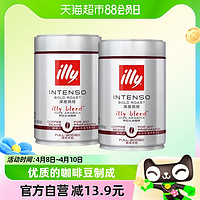 88VIP：illy 意利 阿拉比卡深度烘焙咖啡豆250g原装罐意式拼配2罐