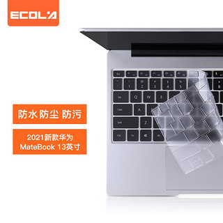 ECOLA 宜客莱 2021新款华为MateBook 13S 13.4英寸笔记本电脑键盘膜 TPU隐形保护膜防水防尘EF007