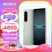 SONY 索尼 Xperia 1 IV 5G手机 12GB+256GB 冰雾白 第一代骁龙8