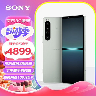 SONY 索尼 Xperia 1 IV 5G手机 12GB+256GB 冰雾白 第一代骁龙8