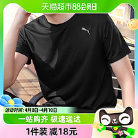 88VIP：PUMA 彪马 T恤男装运动服跑步健身短袖休闲圆领上衣520759-01