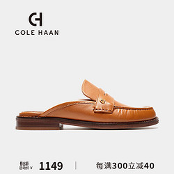 COLE HAAN 歌涵 colehaan/歌涵 女鞋乐福鞋 23年秋季包头穆勒鞋单鞋凉鞋女W29231 棕色-W29231 38