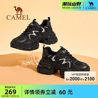 CAMEL 骆驼 女鞋2024春季新款老爹鞋女厚底增高运动鞋百搭潮流复古休闲鞋