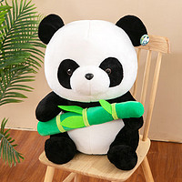 可爱抱竹子熊猫公仔毛绒玩具布娃娃国风背包熊猫