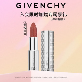 GIVENCHY 纪梵希 高定禁忌唇膏554口红礼袋 （）温柔杏桃 生日礼物送女友（入会买一送一）