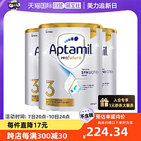 Aptamil 爱他美 白金版 婴儿奶粉 3段 900g*3