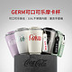 百亿补贴：germ 格沵 可口可乐联名摩卡咖啡杯女生水杯316L大容量车载杯子保温杯