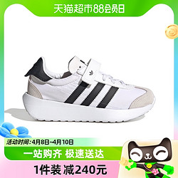 adidas 阿迪达斯 三叶草24夏季新款男女小童魔术贴复古休闲运动跑鞋IF6149