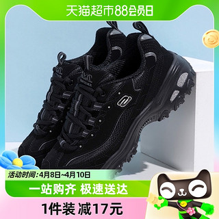 88VIP：SKECHERS 斯凯奇 女鞋休闲鞋厚底缓震运动鞋黑色老爹鞋复古熊猫鞋11930-BBK