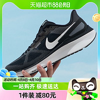 88VIP：NIKE 耐克 男子AIR ZOOM STRUCTURE 25跑步鞋DJ7883-002