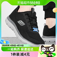 88VIP：SKECHERS 斯凯奇 男鞋透气慢跑健步鞋回弹缓震跑步鞋休闲运动鞋232395-BKCC