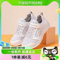 88VIP：SKECHERS 斯凯奇 童鞋新款大童网面透气运动鞋白色魔术贴休闲鞋660070L-WHT