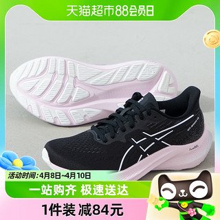 88VIP：ASICS 亚瑟士 女鞋GT-2000 12缓震透气马拉松训练运动跑步鞋1012B506-004