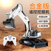 跳跳鲸儿童玩具遥控挖掘机遥控车挖土机挖掘机遥控大号模型男孩 54cm-礼盒-单电 （单电-40分钟-礼盒款）
