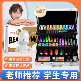 菲尚米星空熊儿童绘画笔套装画画水彩笔高级铝盒小幼儿美术颜料礼盒 158星空熊（含袋）