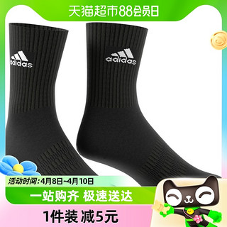 88VIP：adidas 阿迪达斯 运动袜男袜女袜新款时尚中高帮袜子DZ9360