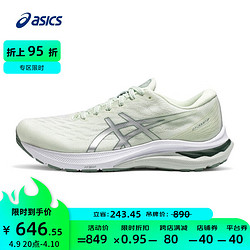 ASICS 亚瑟士 跑步鞋女鞋稳定耐磨跑鞋舒适透气支撑运动鞋 GT-2000 11 绿色/灰色 37.5