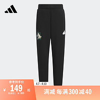 adidas 阿迪达斯 时尚束脚运动裤男小童儿童adidas阿迪达斯官方轻运动IQ1337