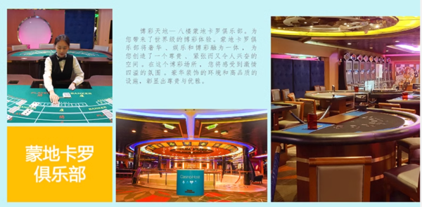 低价邮轮来了！还是五一船期！ 东方邮轮成真梦想号 4月28日出发天津-济州-天津5天4晚邮轮游