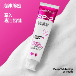 oralshark 氨基酸美白牙膏 180g