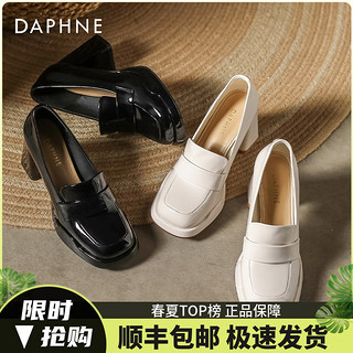 DAPHNE 达芙妮 方圆头乐福鞋女款粗跟2024新款夏季厚底英伦风女士玛丽珍鞋