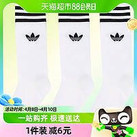 88VIP：adidas 阿迪达斯 三叶草男袜女袜中高筒袜运动袜长袜S21489